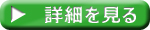 美容師 - 美容室　Munku（ムンク） 新所沢店