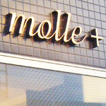 美容師 - 美容室　molle＋（モーレプラス）大宮西口店
