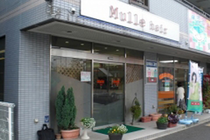 埼玉県　さいたま市　（加茂宮駅） mulle 東大成 美容師