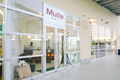 埼玉県　鶴ヶ島市（若葉駅） mulle 若葉店 美容師