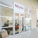 美容師 - 美容室　mulle（ミュール） 若葉店